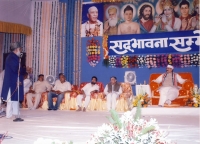 Sadbhawana Sammelan