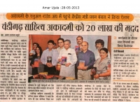 Amar Ujala 28-05-2013