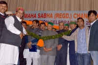 Annual Function, Himachal Mahasabha